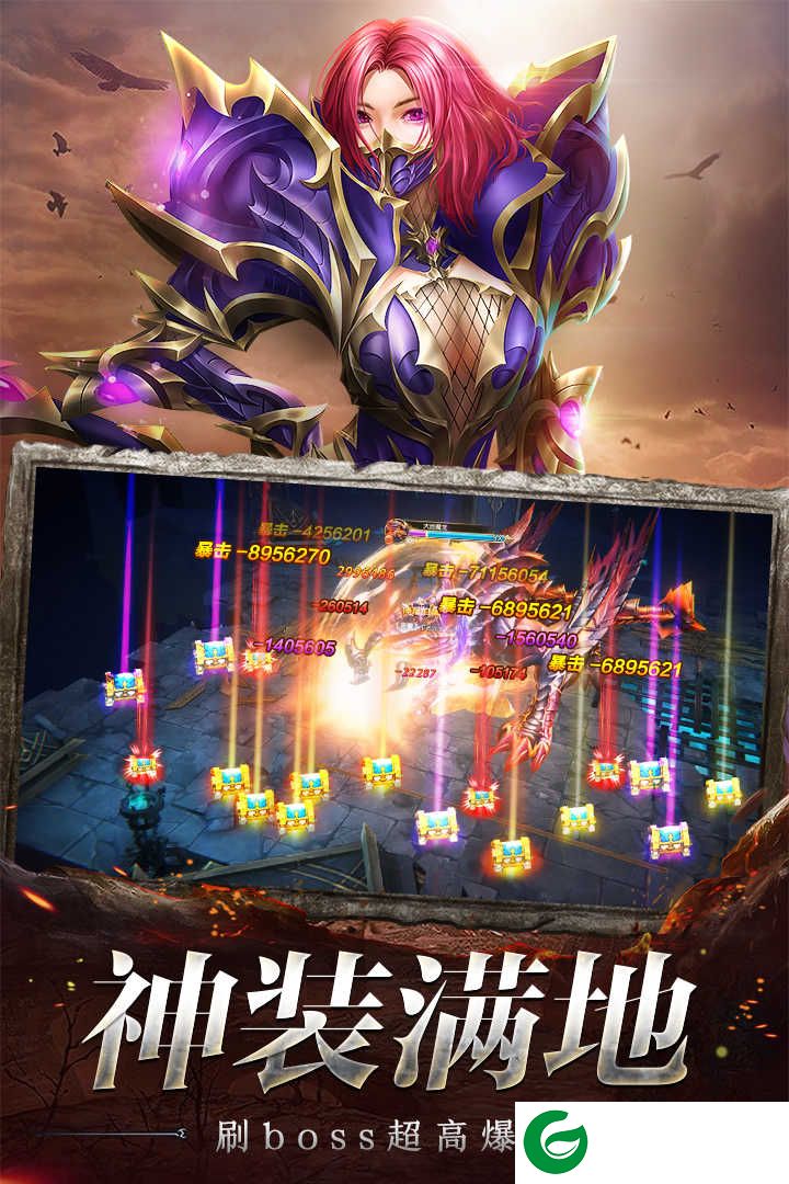 奇迹之剑单机版手游下载-奇迹之剑单机版游戏下载1.5.8.6-
