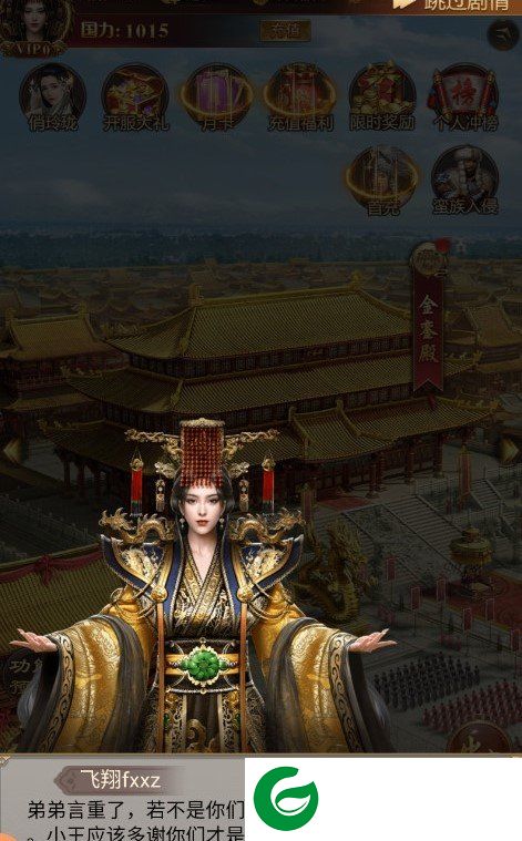 刷机之家