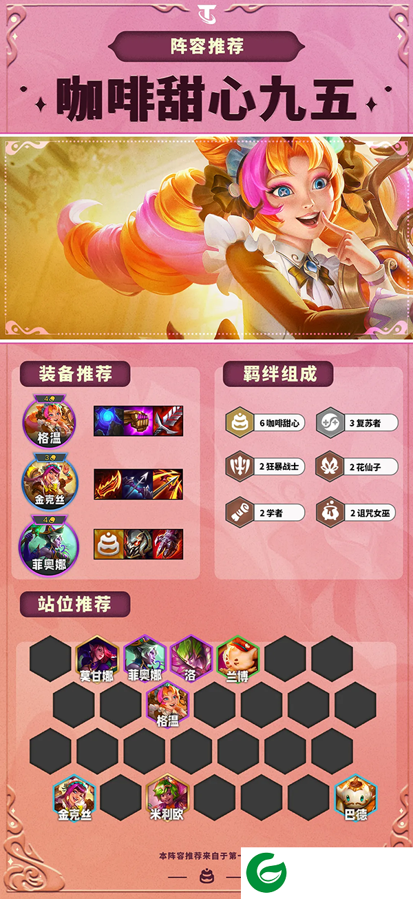 刷机之家
