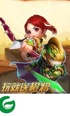三国萌将战争下载-三国萌将战争手机版下载2.7.0-