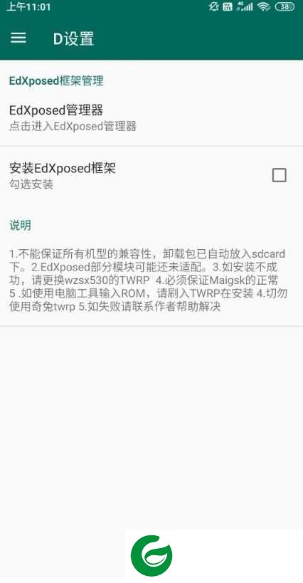 小米CC9-MIUI11 开发版|超多功能|Xposed|ROOT|桌面布局