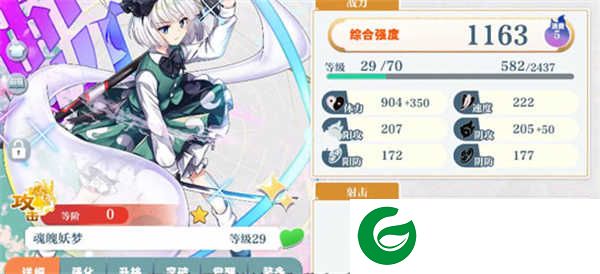 东方归言录国服角色强度排行2