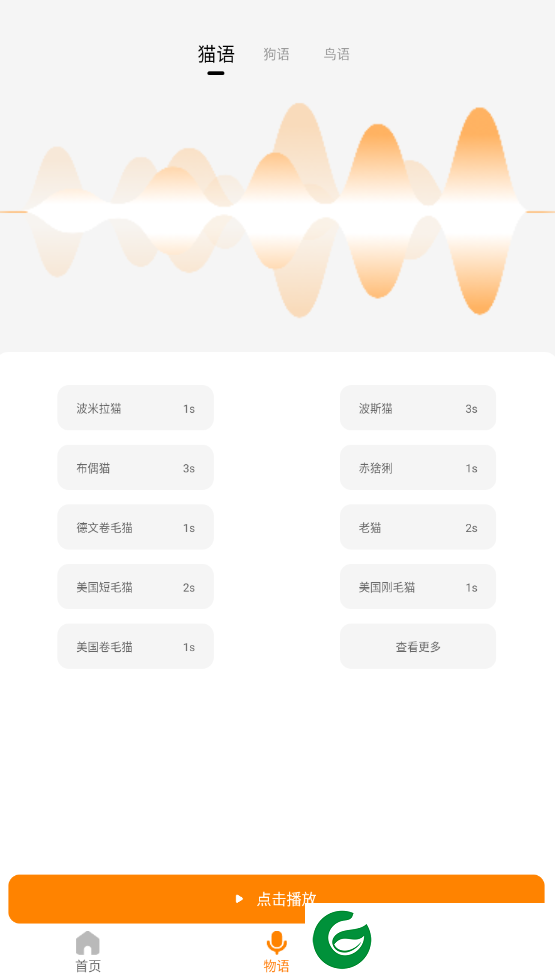 刷机之家
