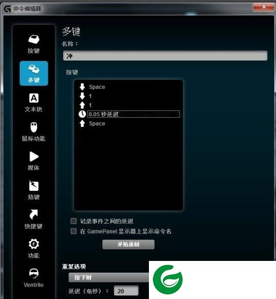 刷机之家