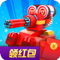 一起来射击游戏下载-一起来射击红包版下载1.0.7-