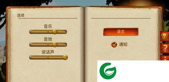 刷机之家