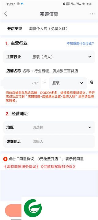 刷机之家