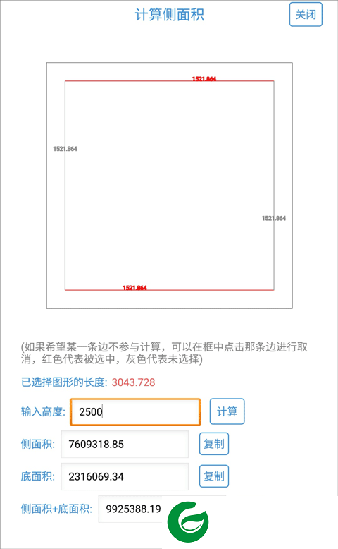 手机cad看图助手