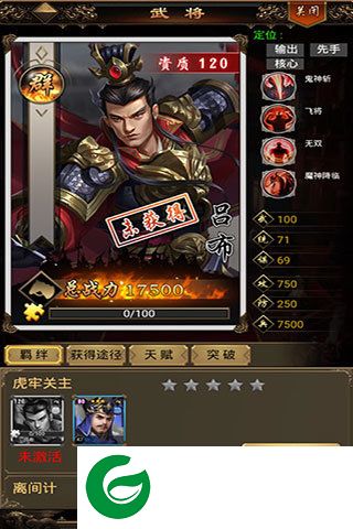 刷机之家