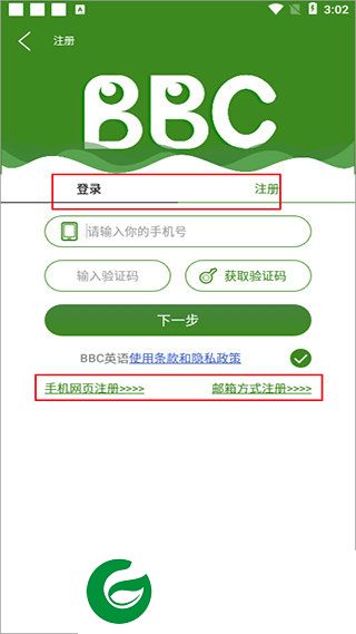 刷机之家