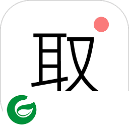 安全取证相机官网下载_安全取证相机最新版下载4.1.2