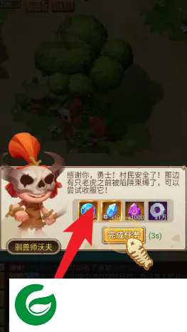 刷机之家