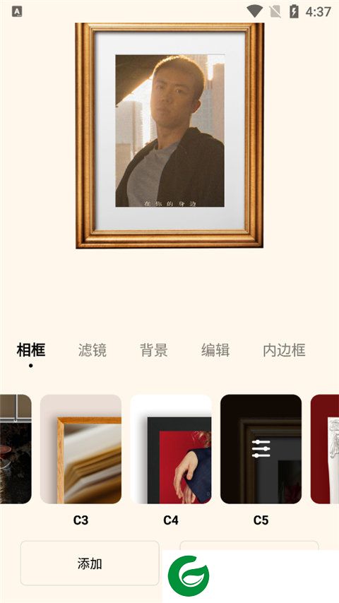 刷机之家