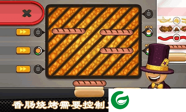 老爹的热狗店下载-老爹的热狗店最新版下载1.1.4-