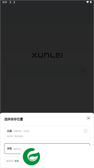 迅雷浏览器