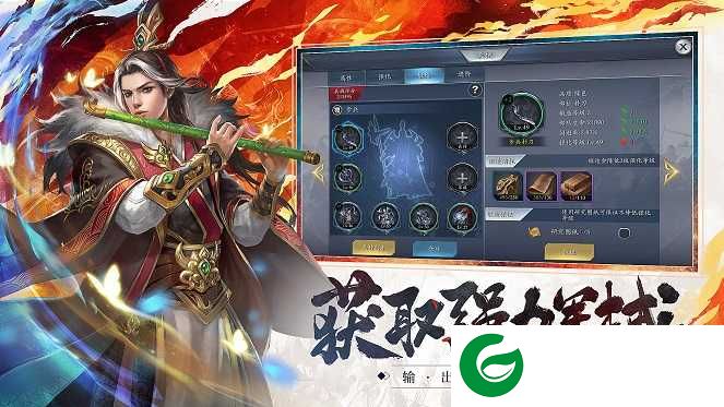 三国幕府风云手游下载_三国幕府风云官方版下载1.1.00009-
