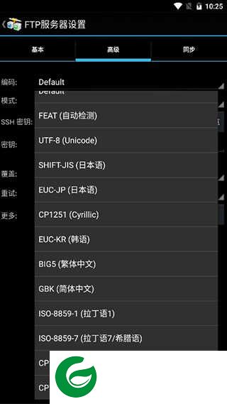 AndFTP中文版安卓版下载_AndFTP客户端下载6.1