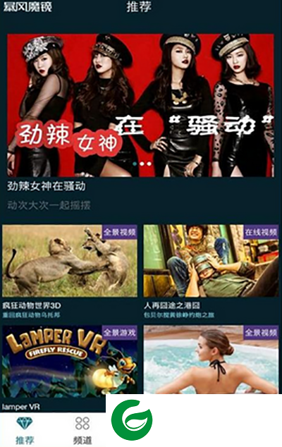 刷机之家