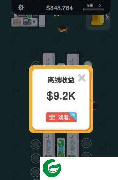 刷机之家