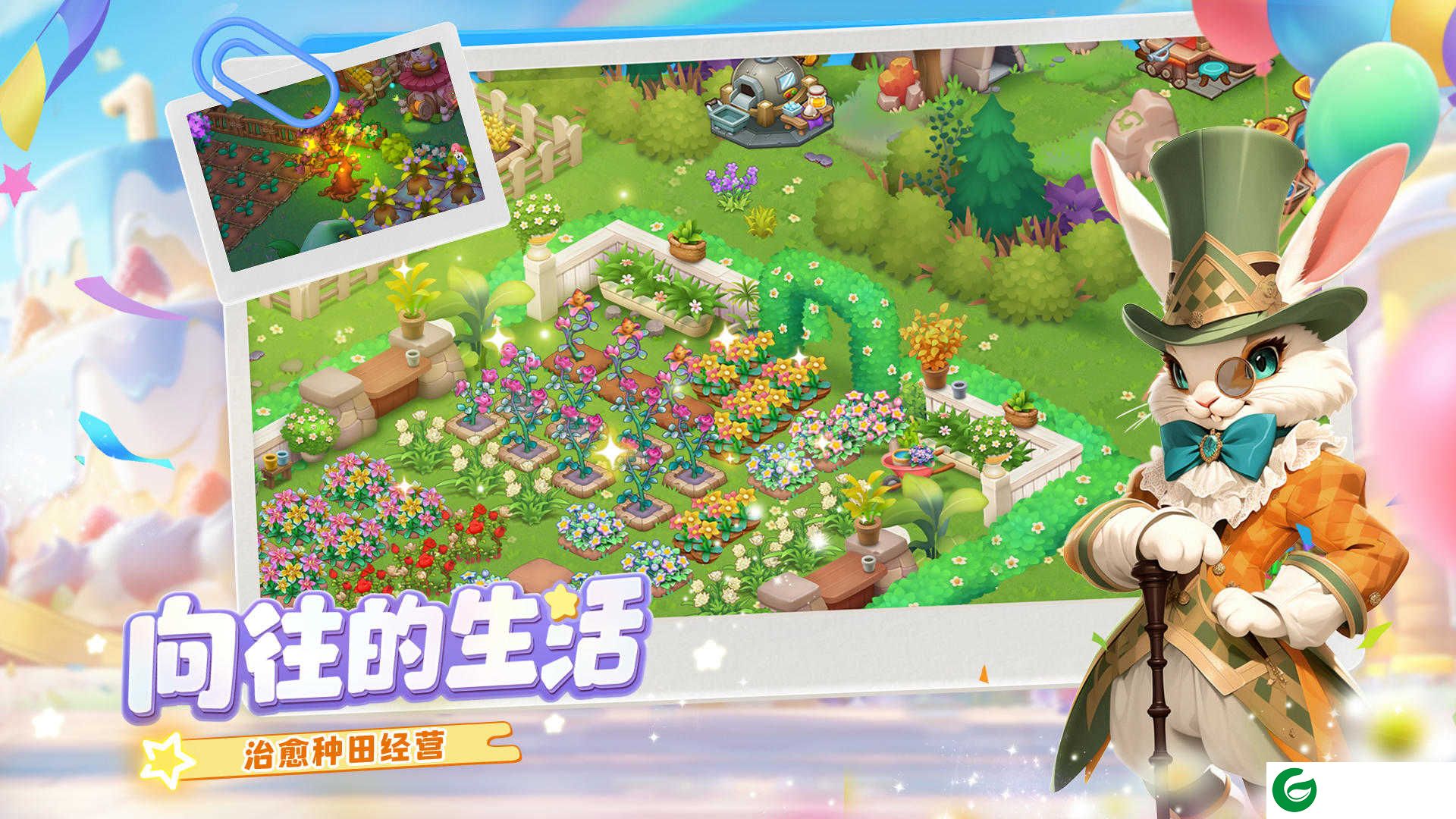梦幻魔法屋九游版下载-梦幻魔法屋九游版(兑换码)最新下载2.41.0-