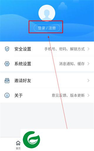 刷机之家