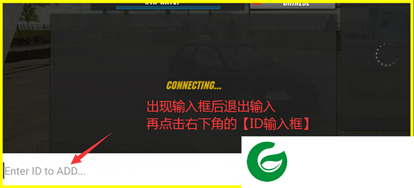 carparking最新版