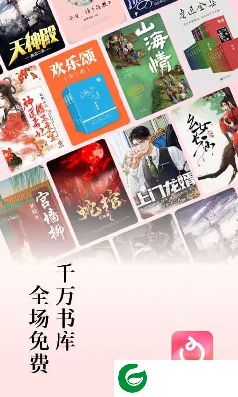红果免费短剧官方版下载-红果免费短剧看视频赚钱下载v6.2.3.32