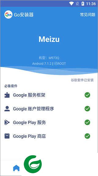 谷歌安装器下载app_谷歌安装器(谷歌框架)下载4.8.7