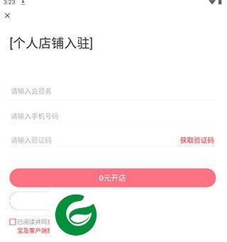 刷机之家