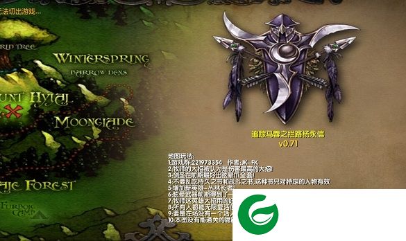 寻找马蓉0.71-寻找马蓉v0.71正式版_魔兽休闲地图下载