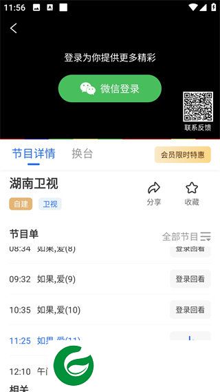 刷机之家