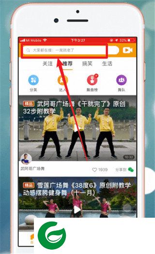 刷机之家