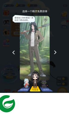 oppo互动桌面app下载-oppo互动桌面手机版下载2.3.2_f5c5e5c83