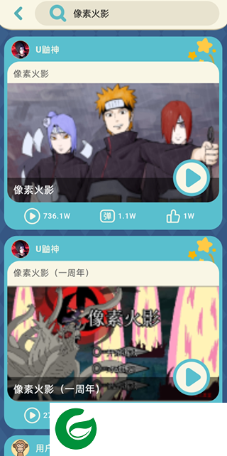 刷机之家