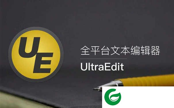 ue编辑器最新版下载-ue编辑器下载最新版软件