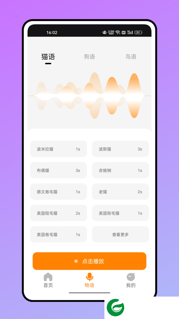 刷机之家