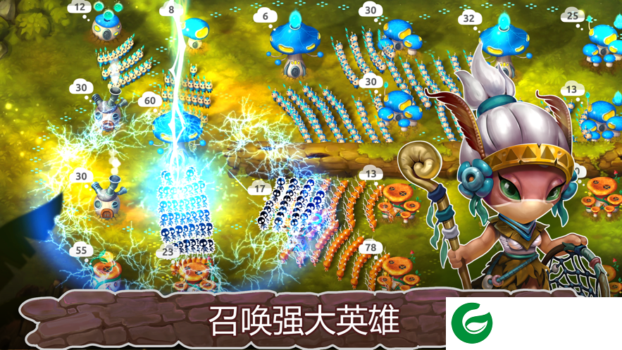 蘑菇战争2官方版下载-蘑菇战争2下载手机版-