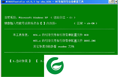刷机之家