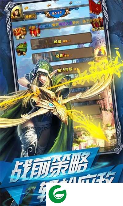 纳雅外传BT版下载-纳雅外传手游下载1.0.0-