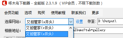 刷机之家