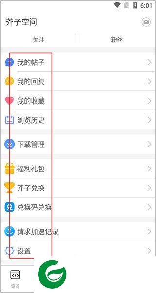 刷机之家