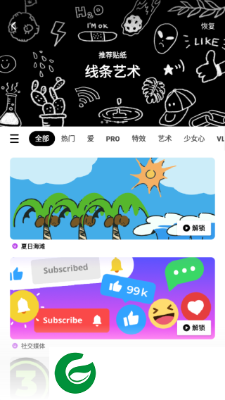 inshot视频编辑app下载_inshot视频编辑最新版下载2.041.1451