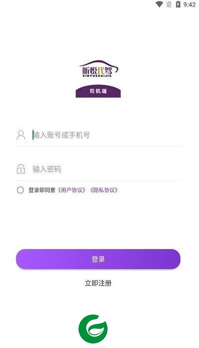 刷机之家