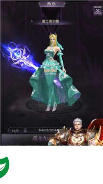 神域远征4399版下载-神域远征正式版下载1.3.5.1-