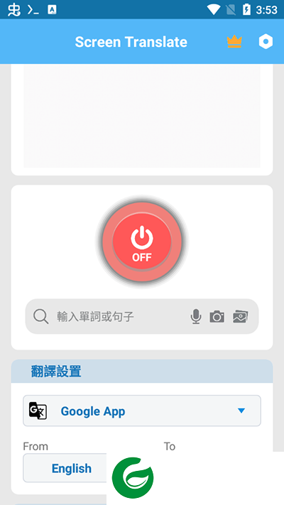 刷机之家