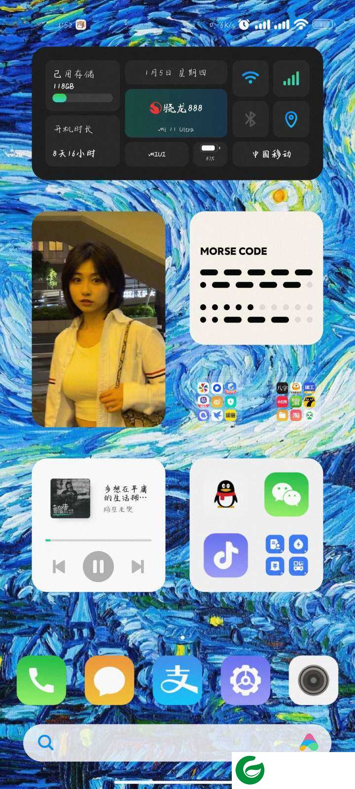红米K60至尊版 稳定版 MIUI14_V14.0.10.0 搞基设置 挂载修改 状态栏样式 秒表显示 下拉天气 稳定流畅MIUI14