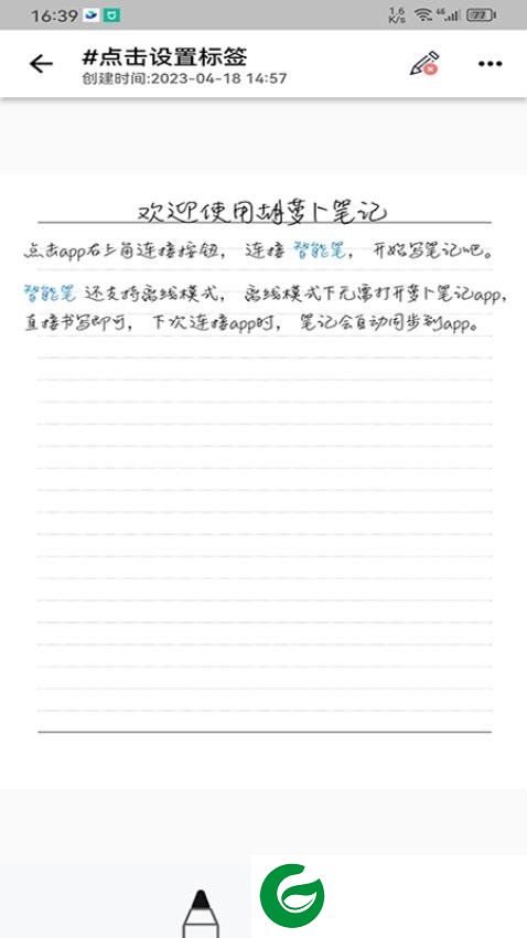 刷机之家