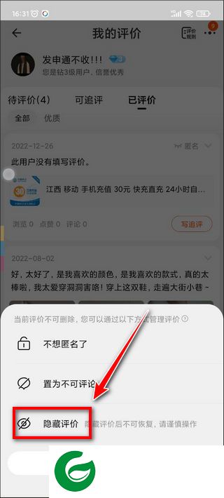 刷机之家