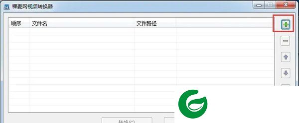 刷机之家