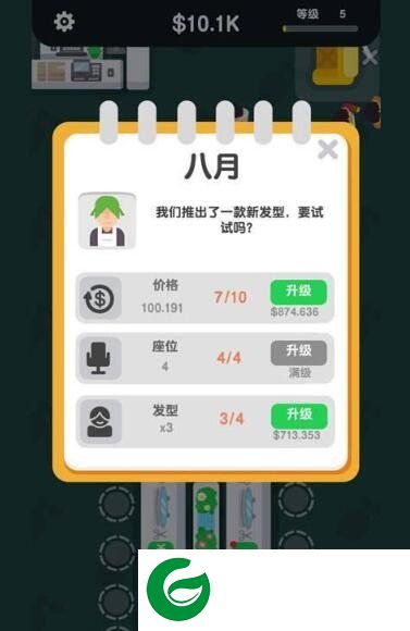 刷机之家